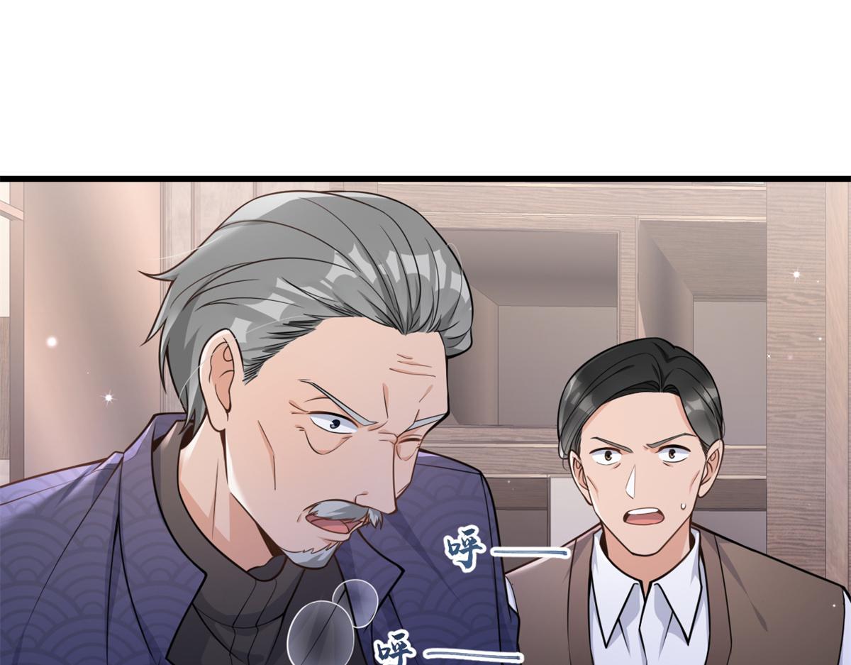 第124话 爷爷气晕！57