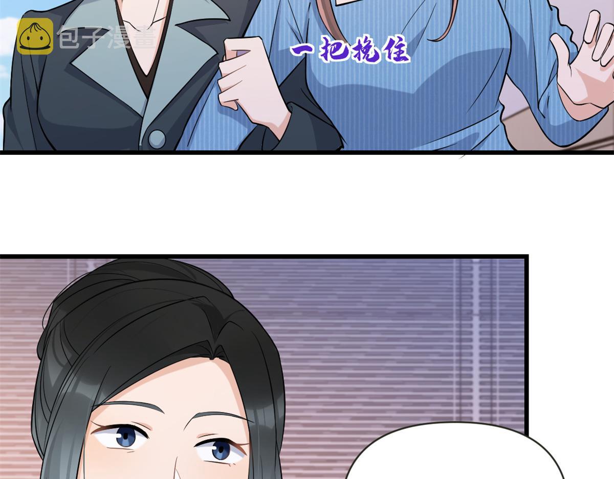 第137话 持续狗粮中73