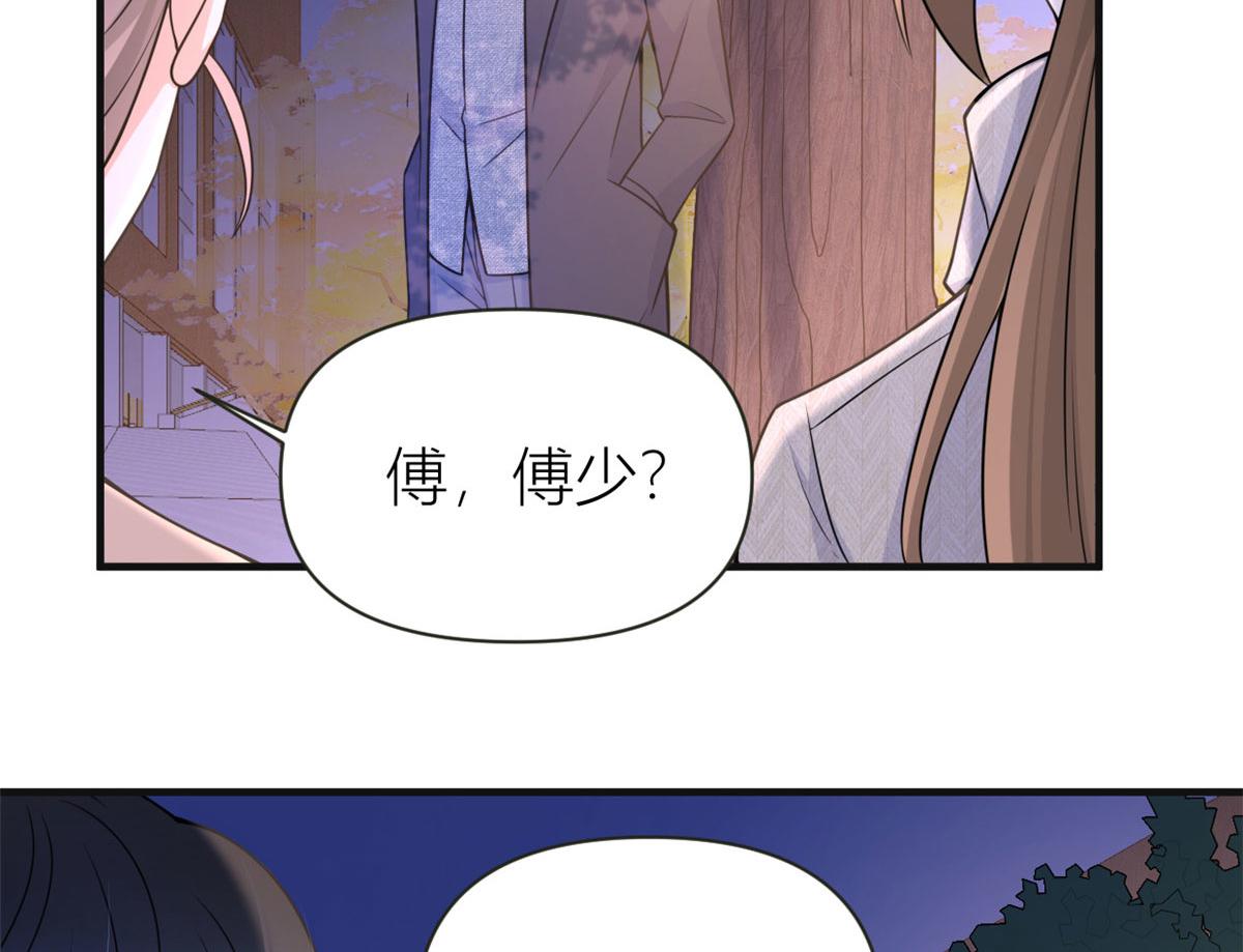 第86话 天台告白29