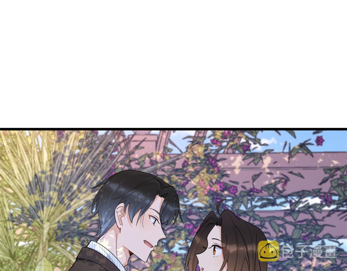 第138话 乔乔开公司咯79