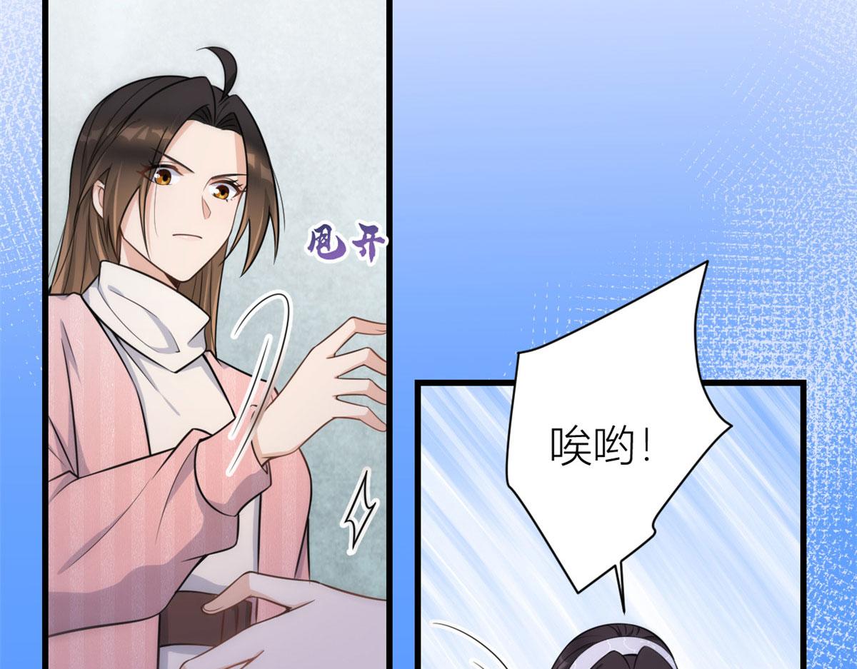 第121话 打脸谢菲！34