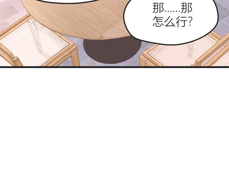 第39话 没门儿！34