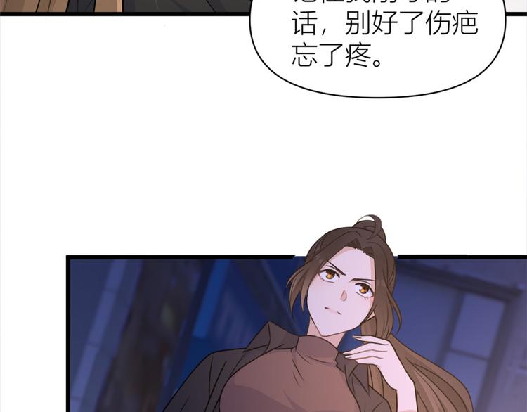 第43话 豪门梦破碎59