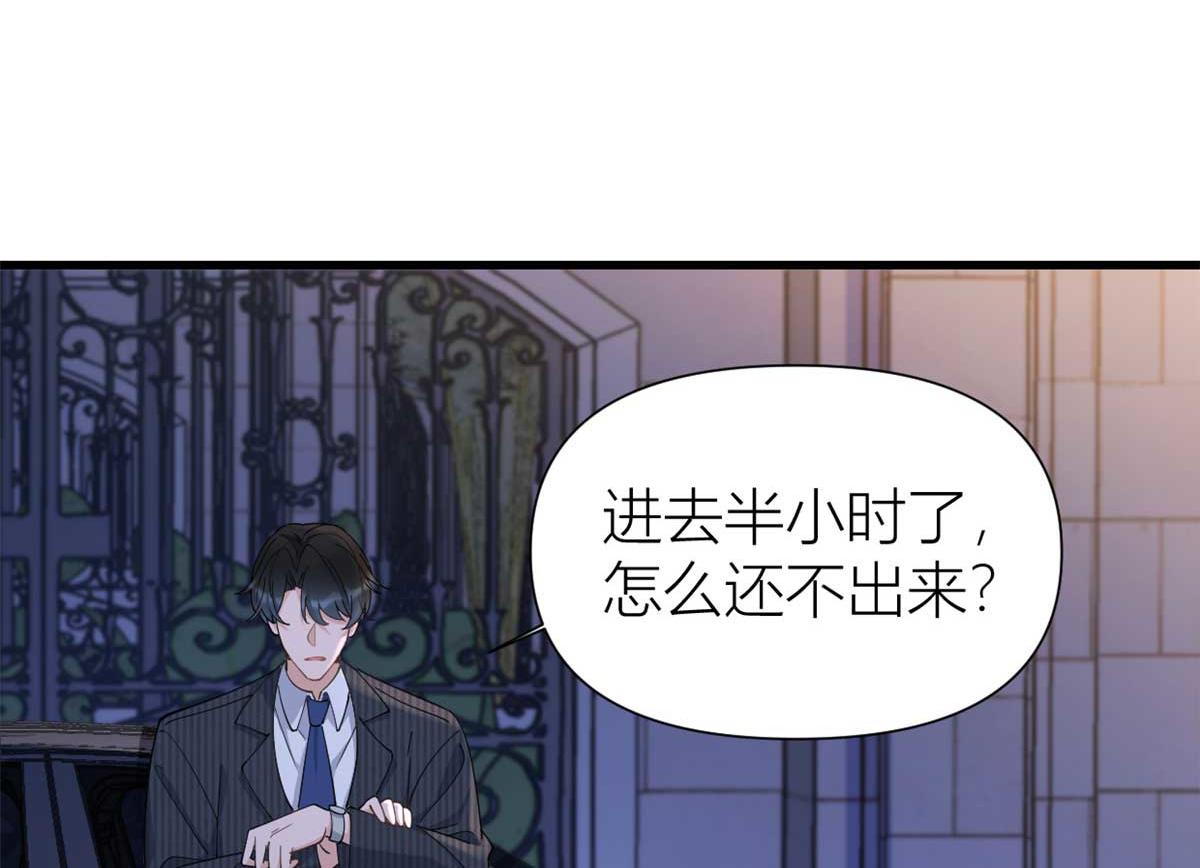 第146话 男朋友真好用~40