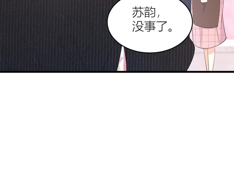第14话 太不要脸了！57