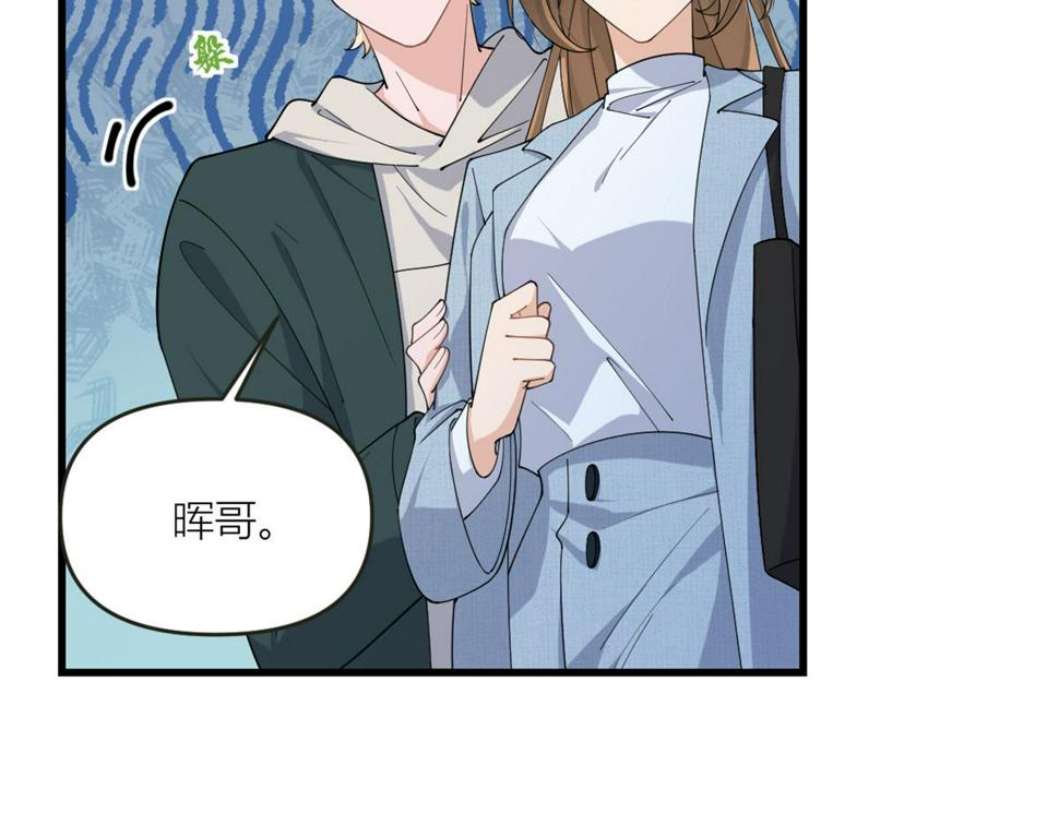 第161话 她是我嫂子39