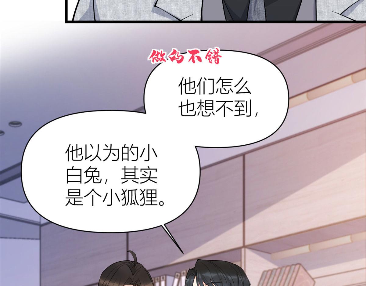 第135话 打脸父子11