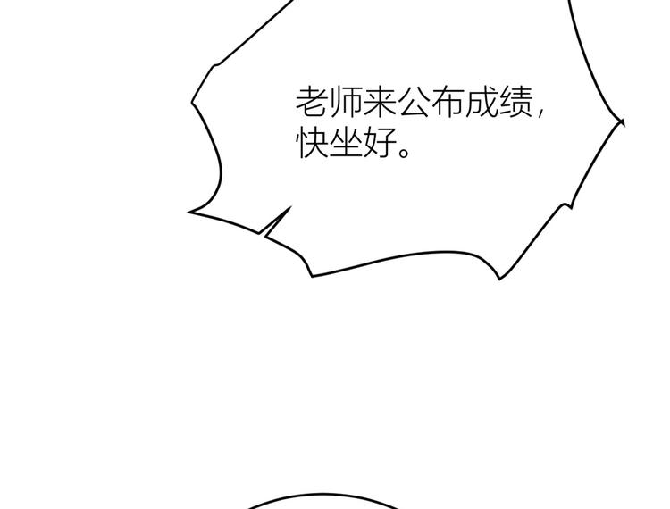 第9话 为什么不自爱45