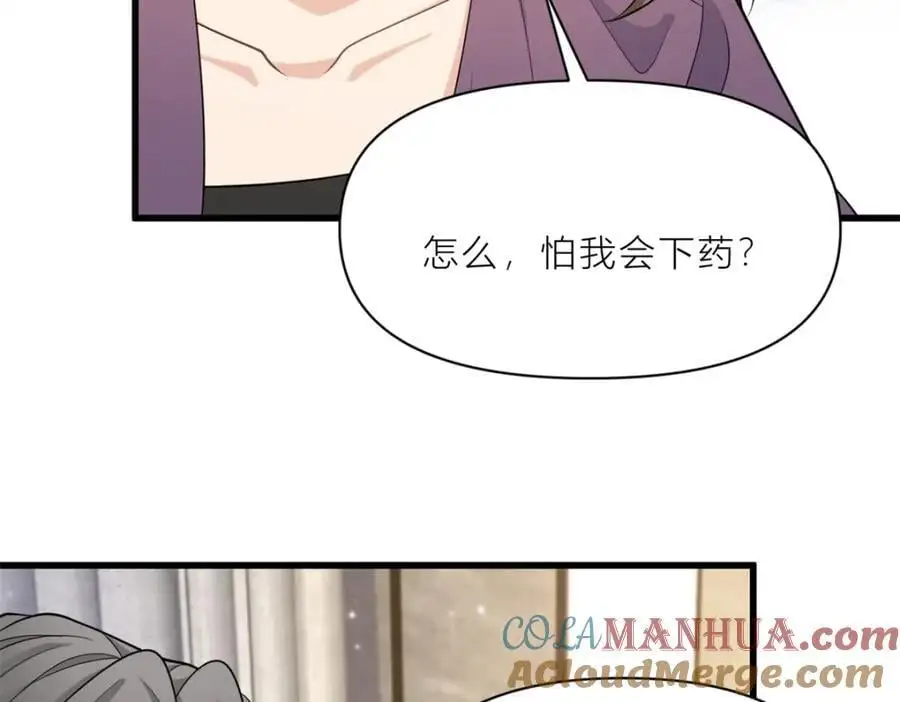 第196话 深入敌方52