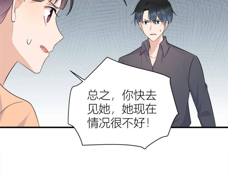 第78话 傅南礼的怀疑42