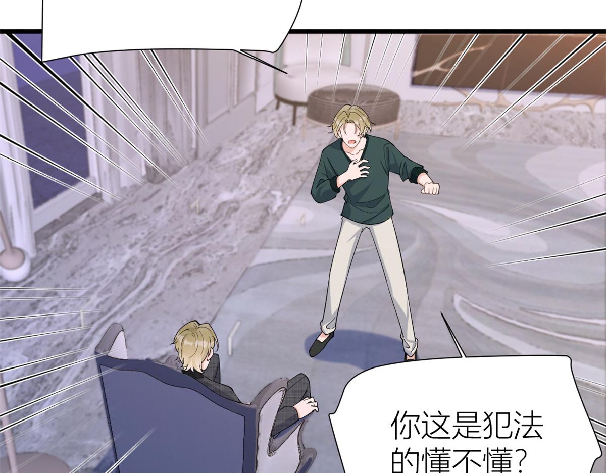 第145话 乔乔被威胁了！25
