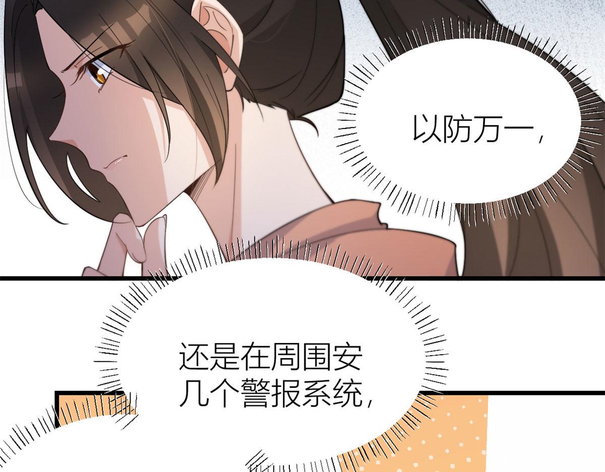 第129话 舅舅的秘密31