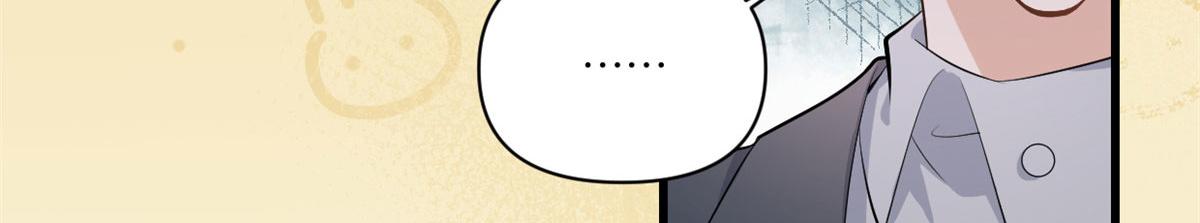 第118话 傅南礼又醋啦36