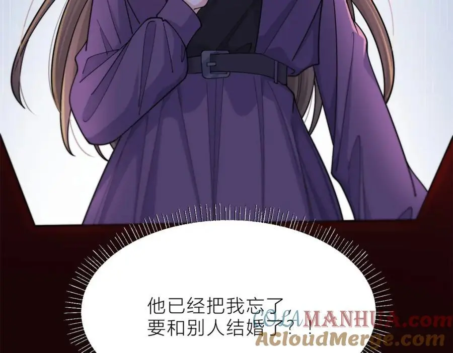 第197话 他要结婚了？66