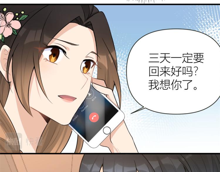 第76话 不安109