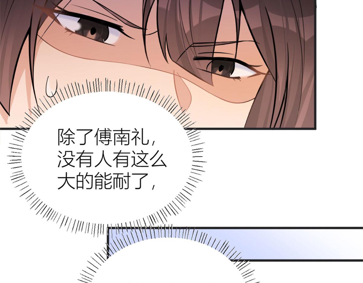 第88话 十三天？56