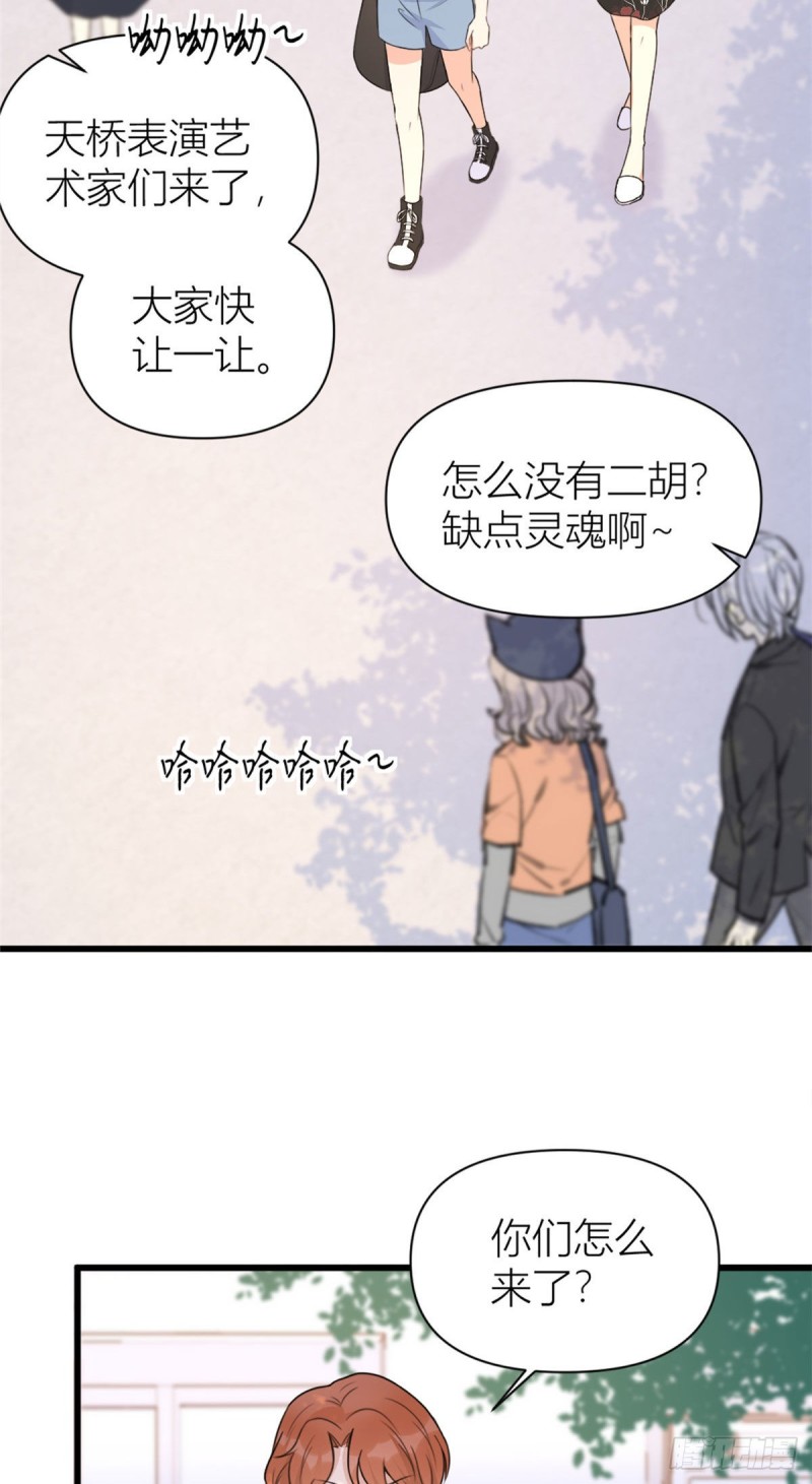 第48话 吃醋啦20