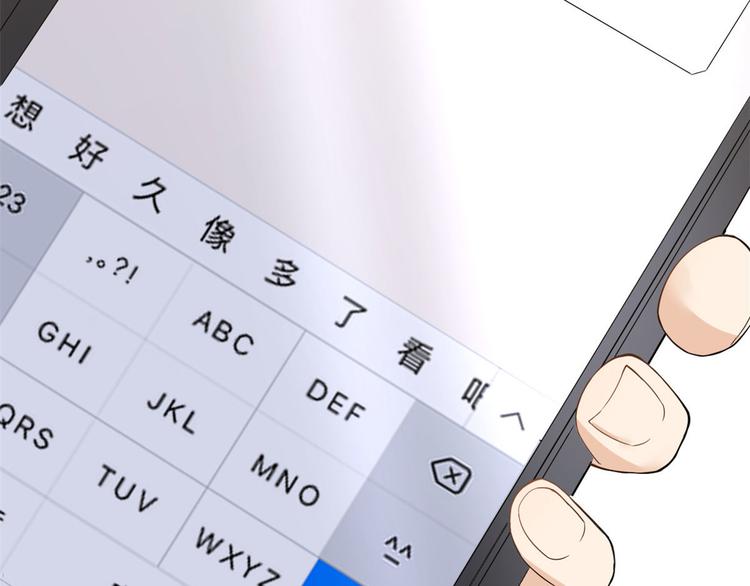 第3话 两百万？13