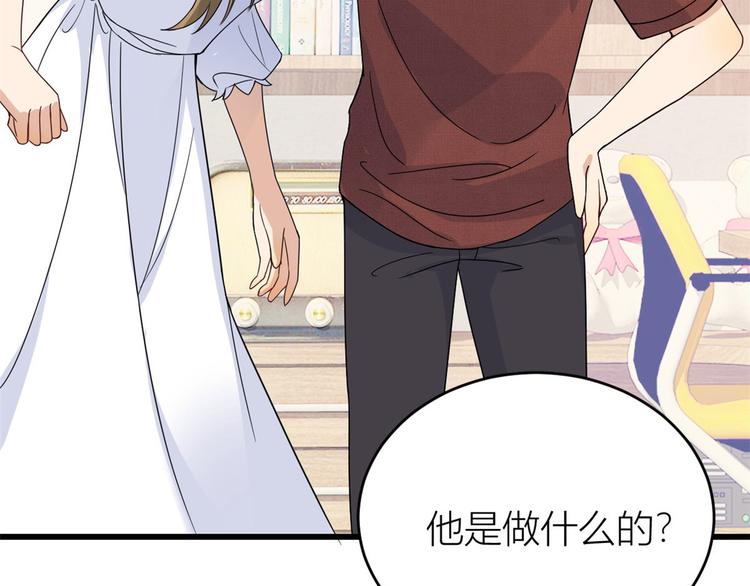 第15话 他是我男朋友24