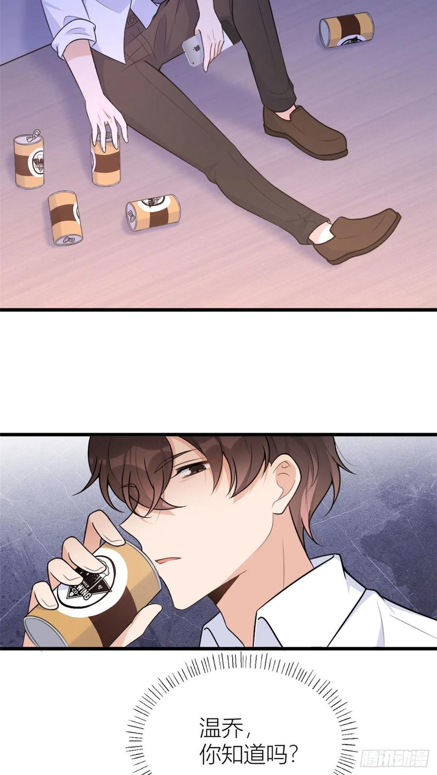 第50话 住一晚~29