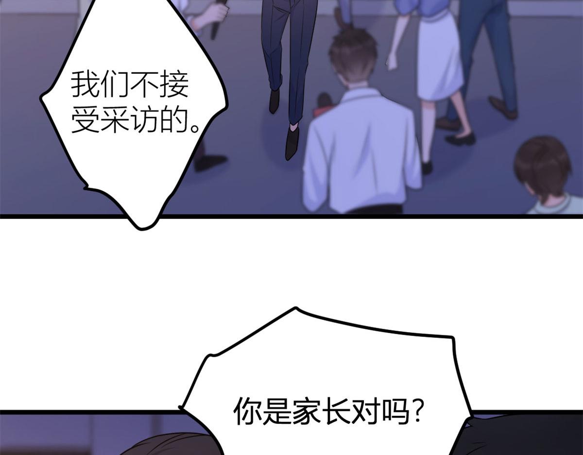 第140话 新总裁登场62