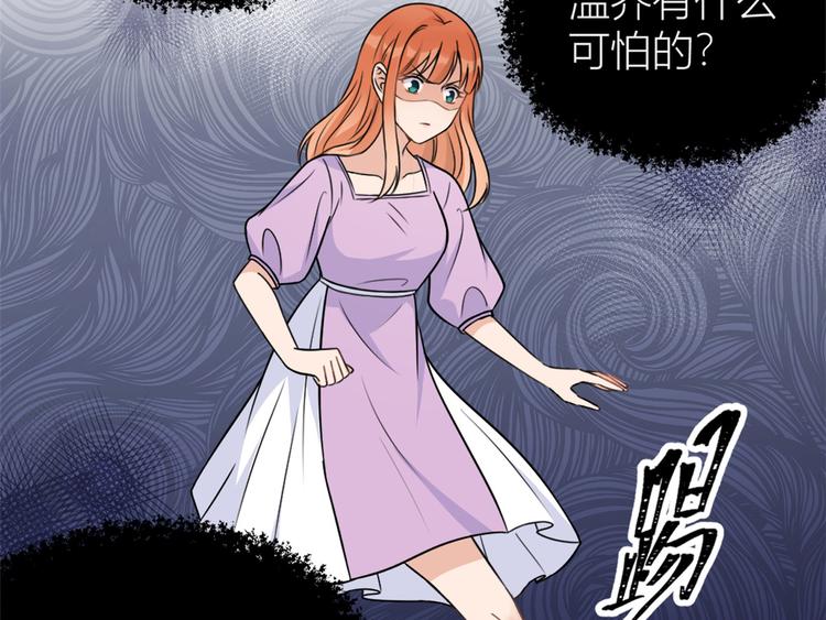第43话 豪门梦破碎65