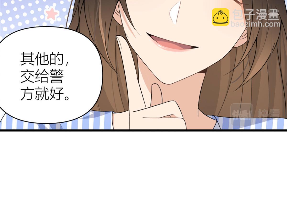 第116话 小狐狸出招~65