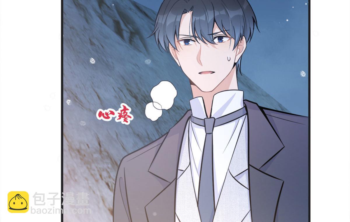 第87话“惊喜”61