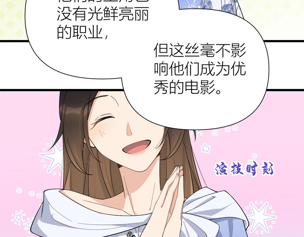 第145话 乔乔被威胁了！64