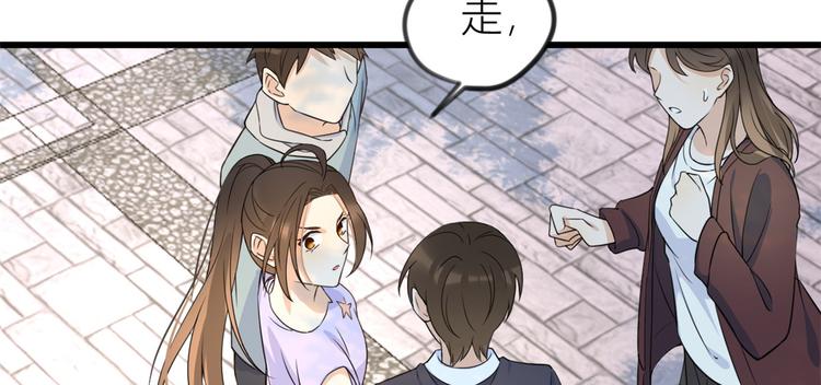 第21话 怎么会看上温乔？29