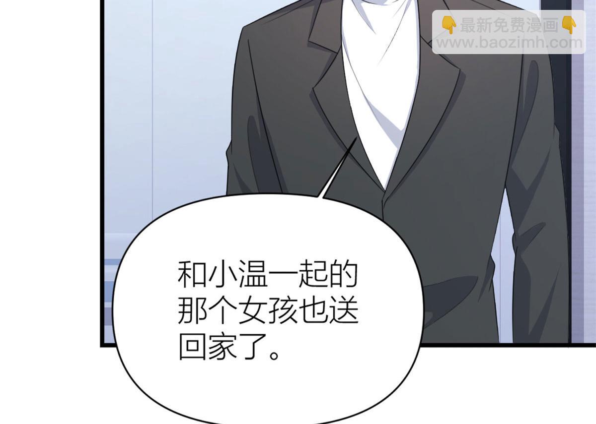 第115话 救出小狐狸~75