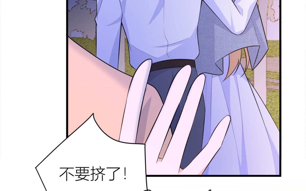第83话 自己的媳妇自己宠21