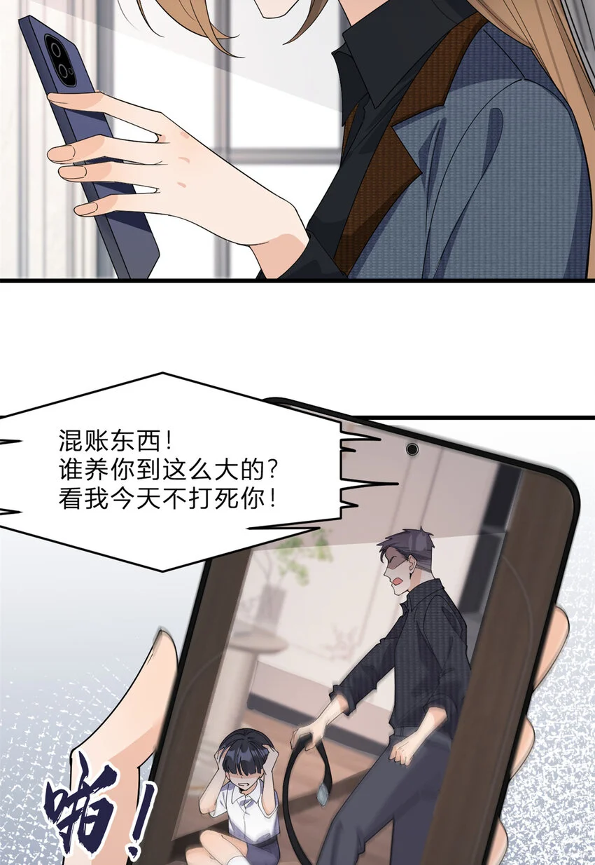 第186话 连备份都不知道？3