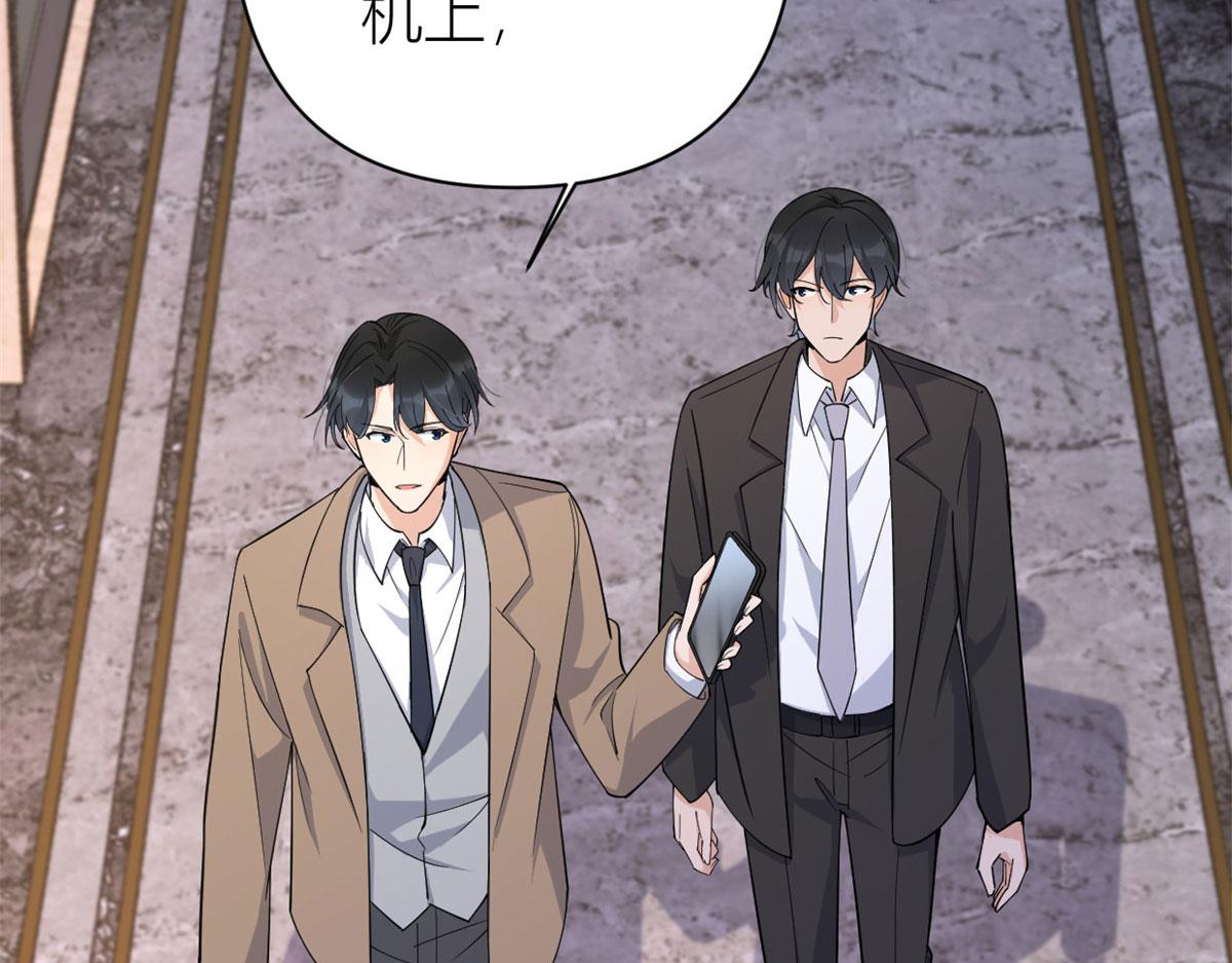 第132话 不怀好意的接近45