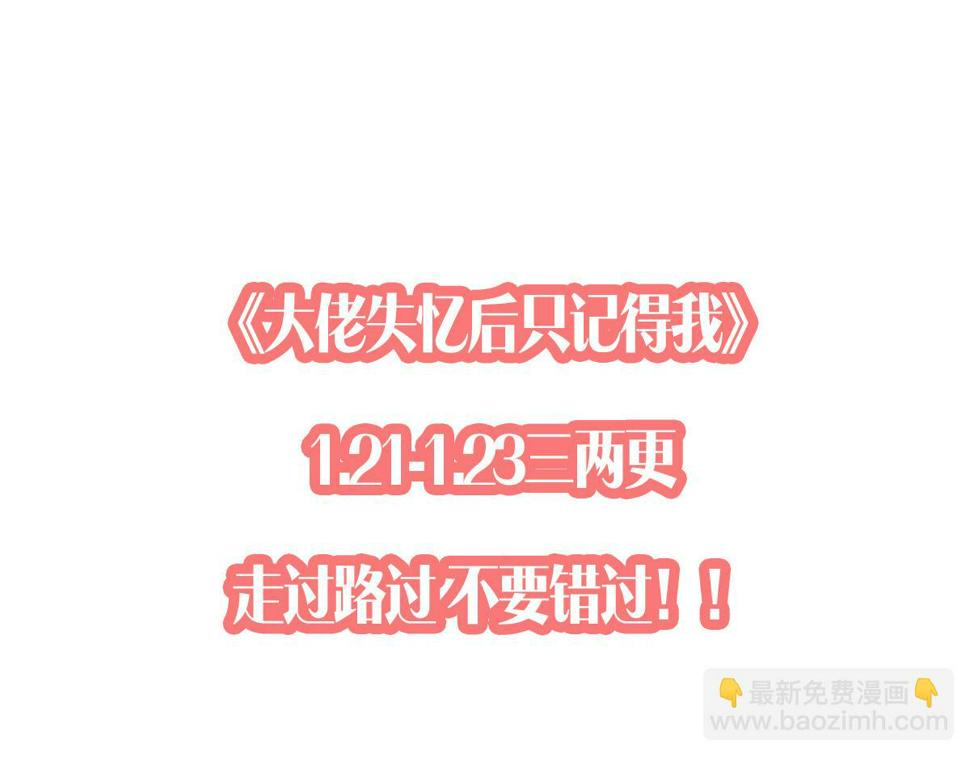 第153话 傅南礼被刺81