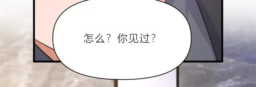第196话 深入敌方70