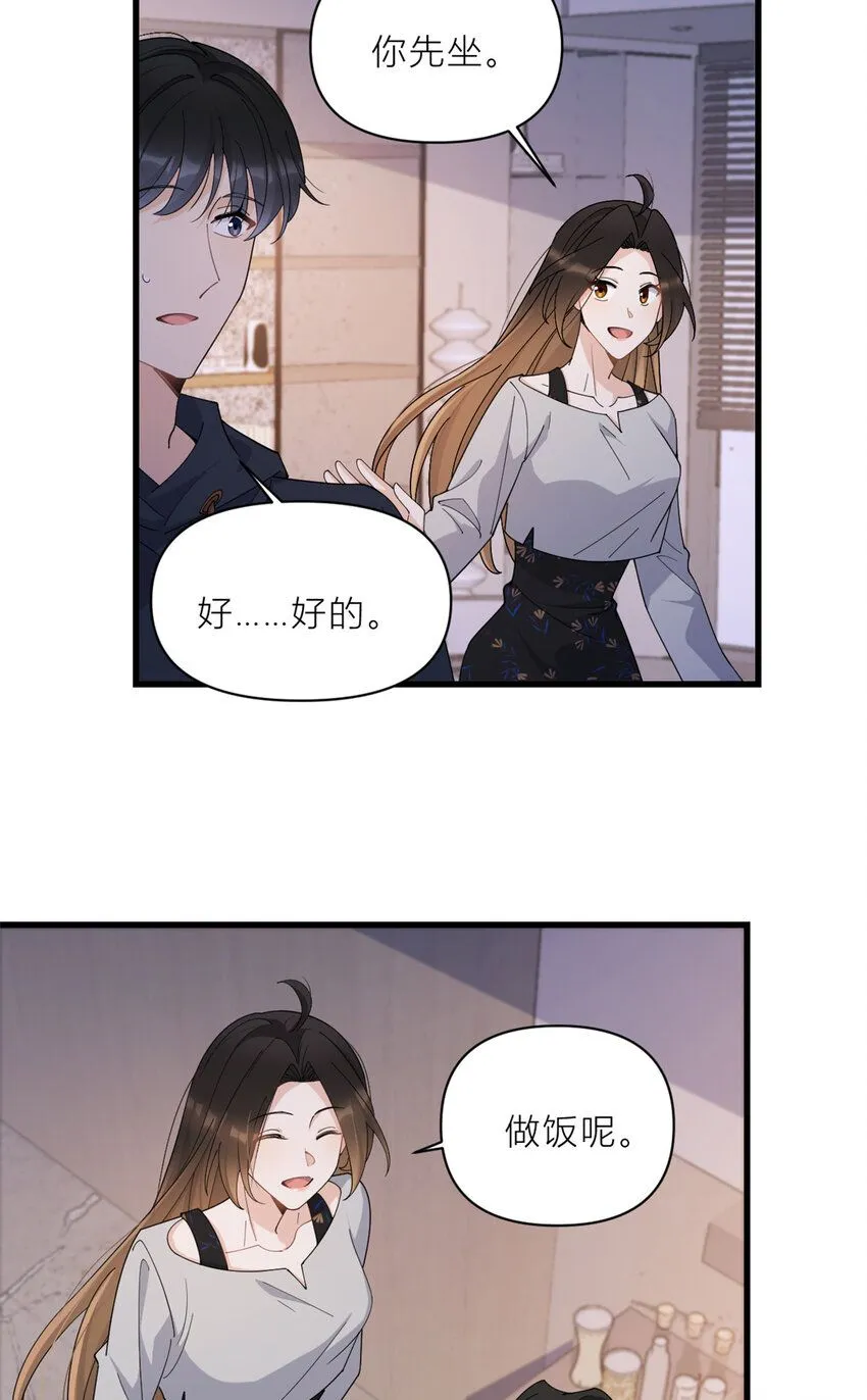 第183话 嫂子不可以！8