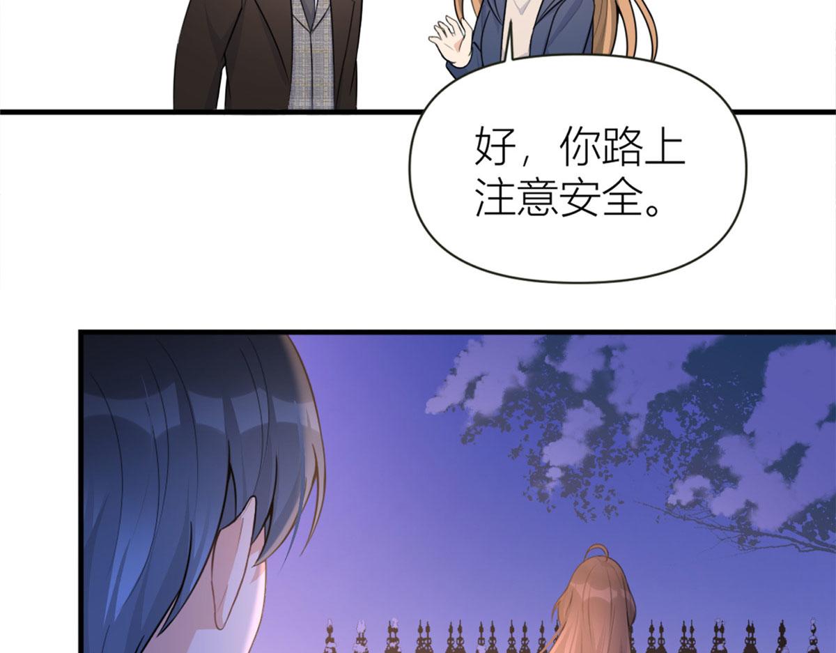 第92话 见家长59