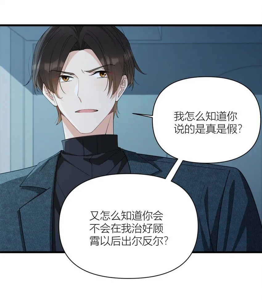 第174话 不是重生？！16