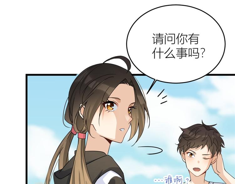 第17话 他们旧情复燃了？！28