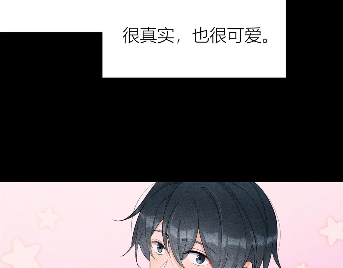 第143话 悠悠的直球出击！41