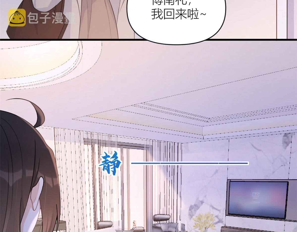 第100话 温乔失踪了！17