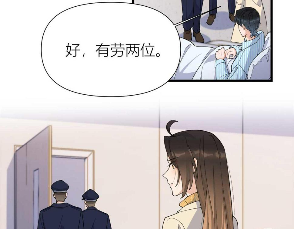 第155话 傅南礼制裁贺妍！54