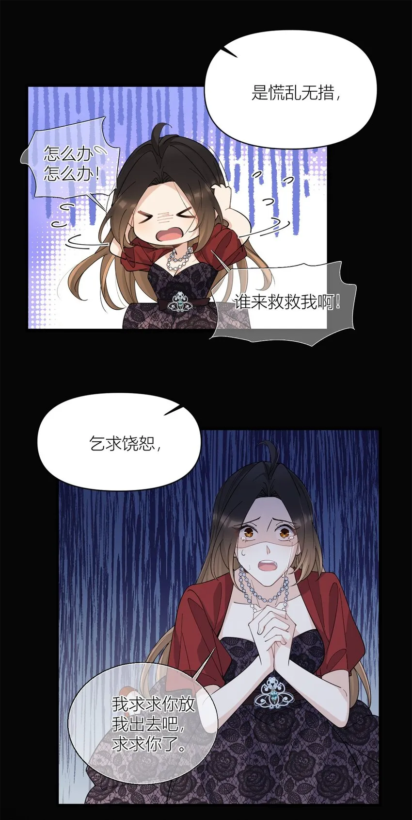第172话 一定要收到消息啊！22