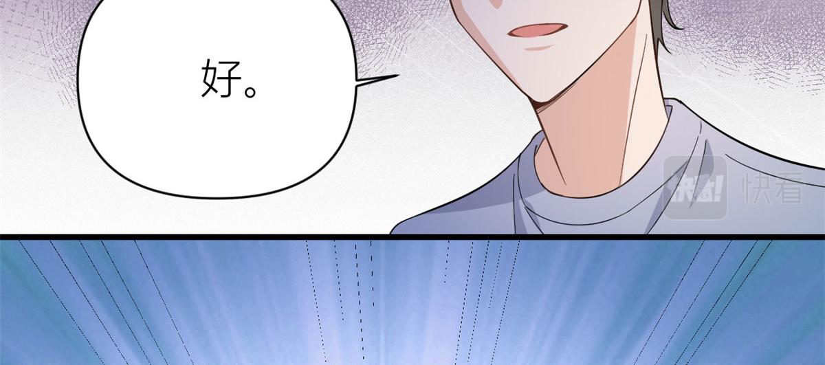 第131话 傅南礼，危！63