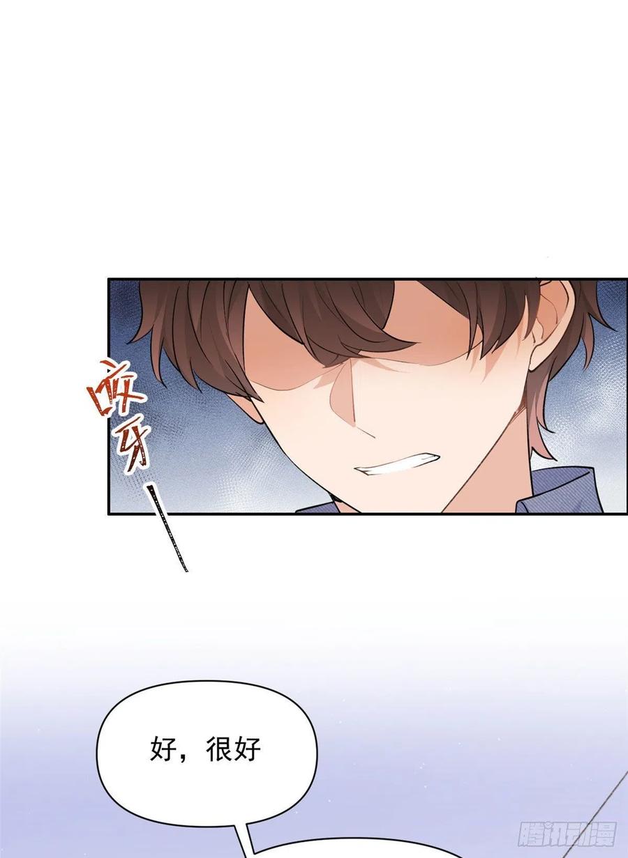第54话 拆穿谎言13