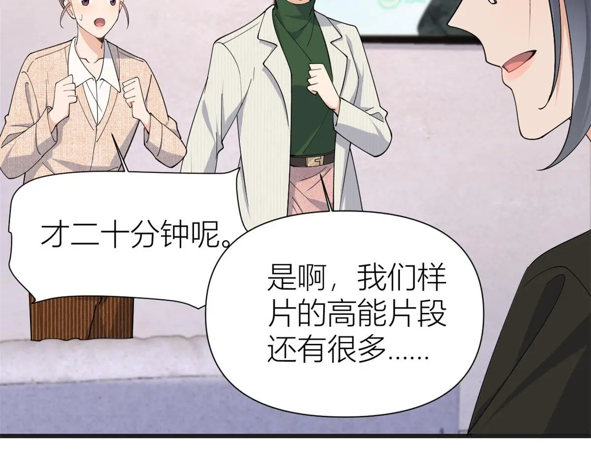 第148话 刁难乔乔67