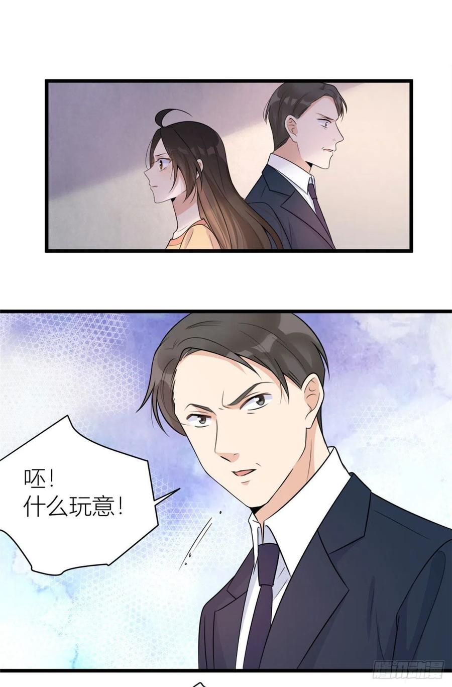 第55话 乔乔护男友21