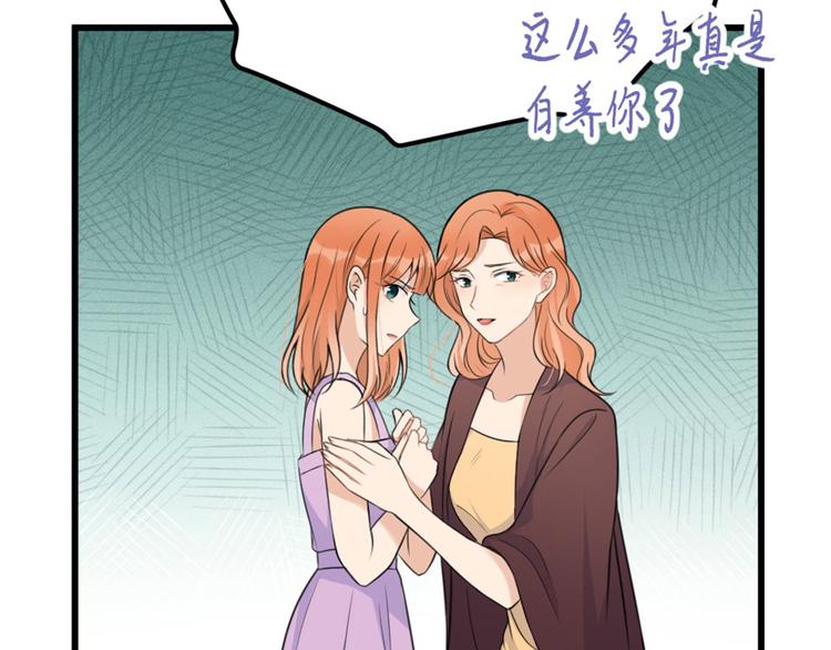 第37话 你等着70