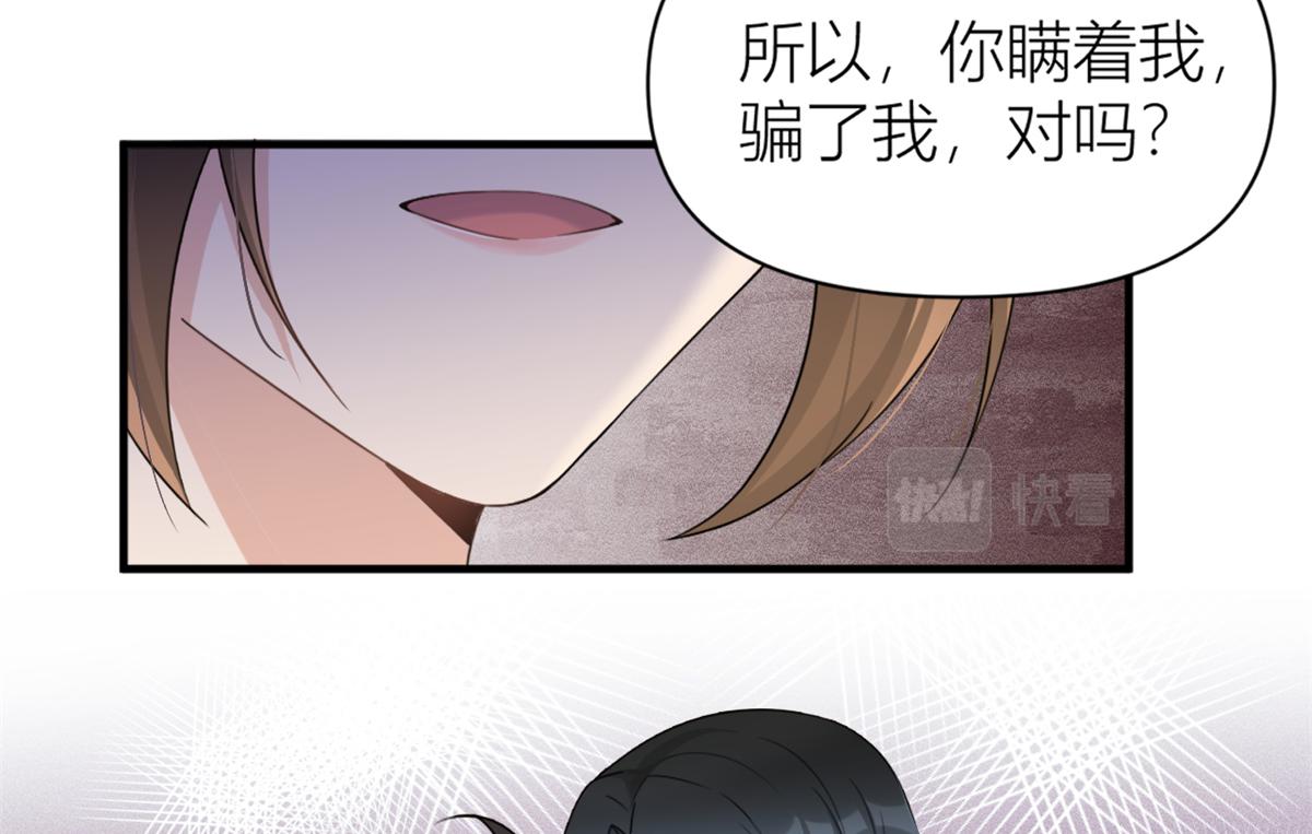 第111话 求婚29